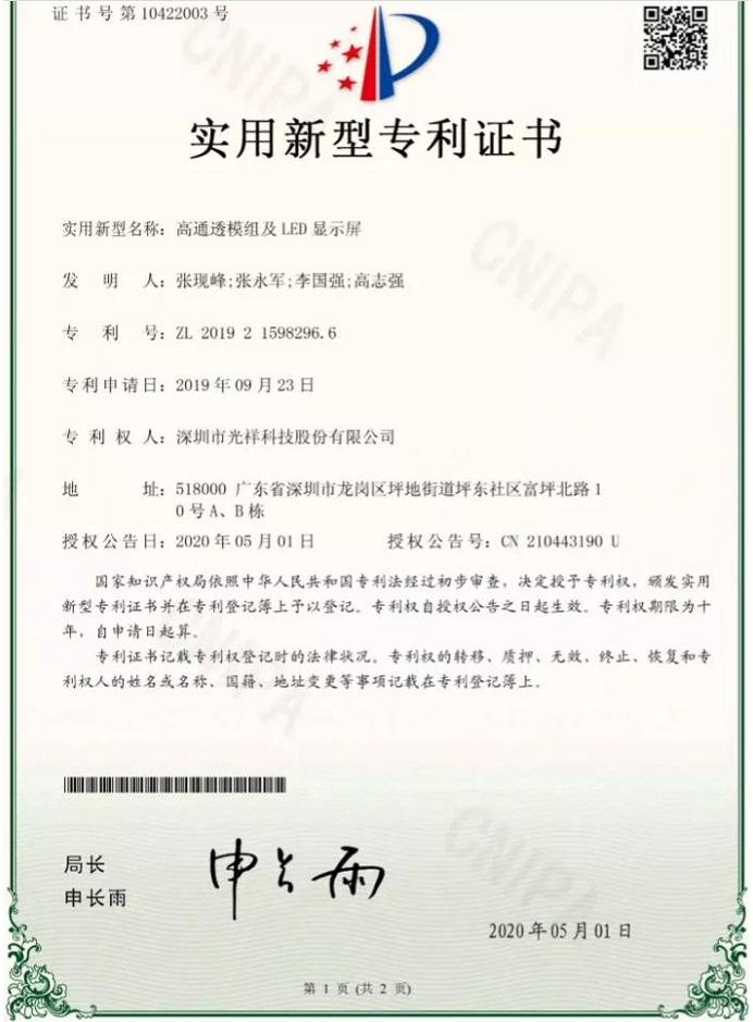 UgBCO1609901312