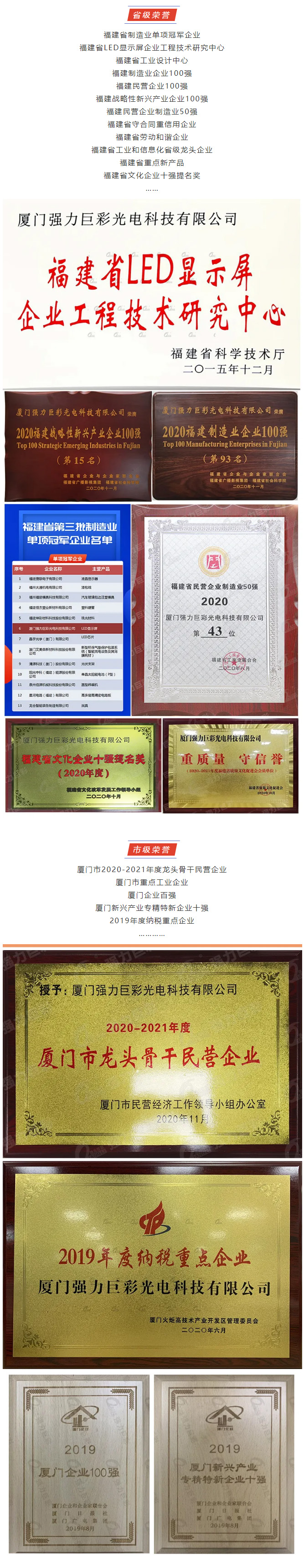 oFNt81610602955