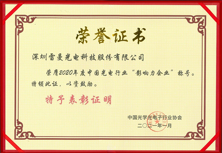 hgSO01612407814