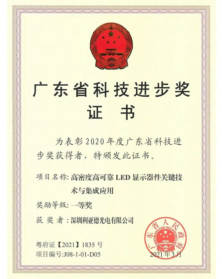 O9p9j1622709723