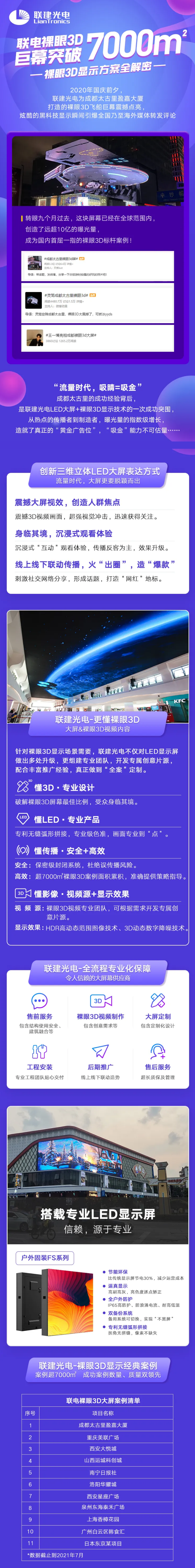 ZeV4Z1626744428