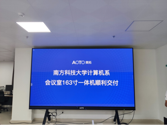 sMVec1631243898