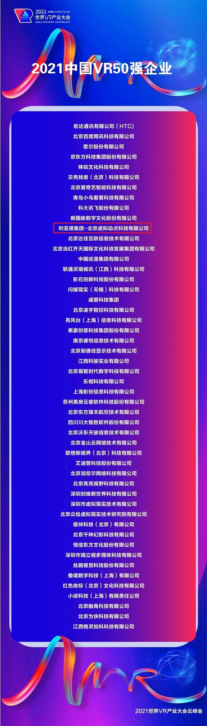 OusJe1634796348