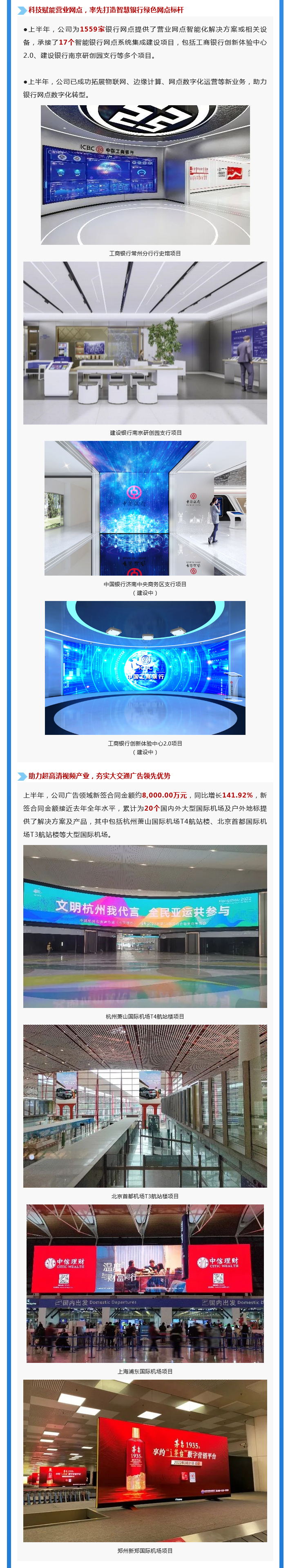 HQClh1660014542