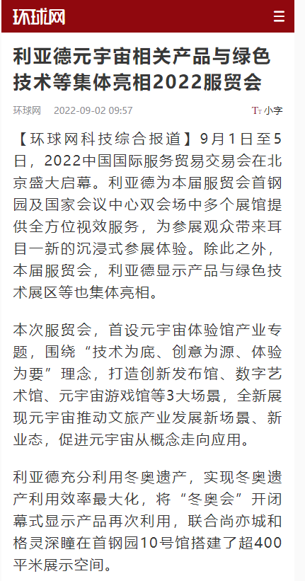 SFBSe1662516161