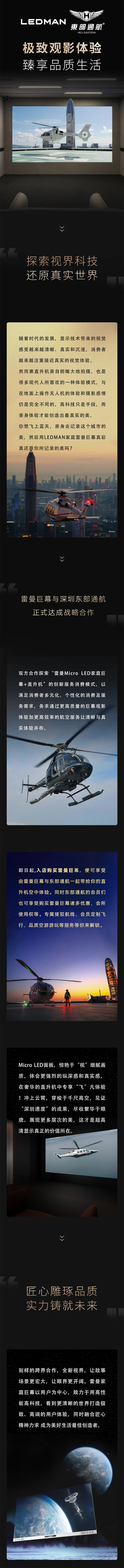 eV03v1662365223