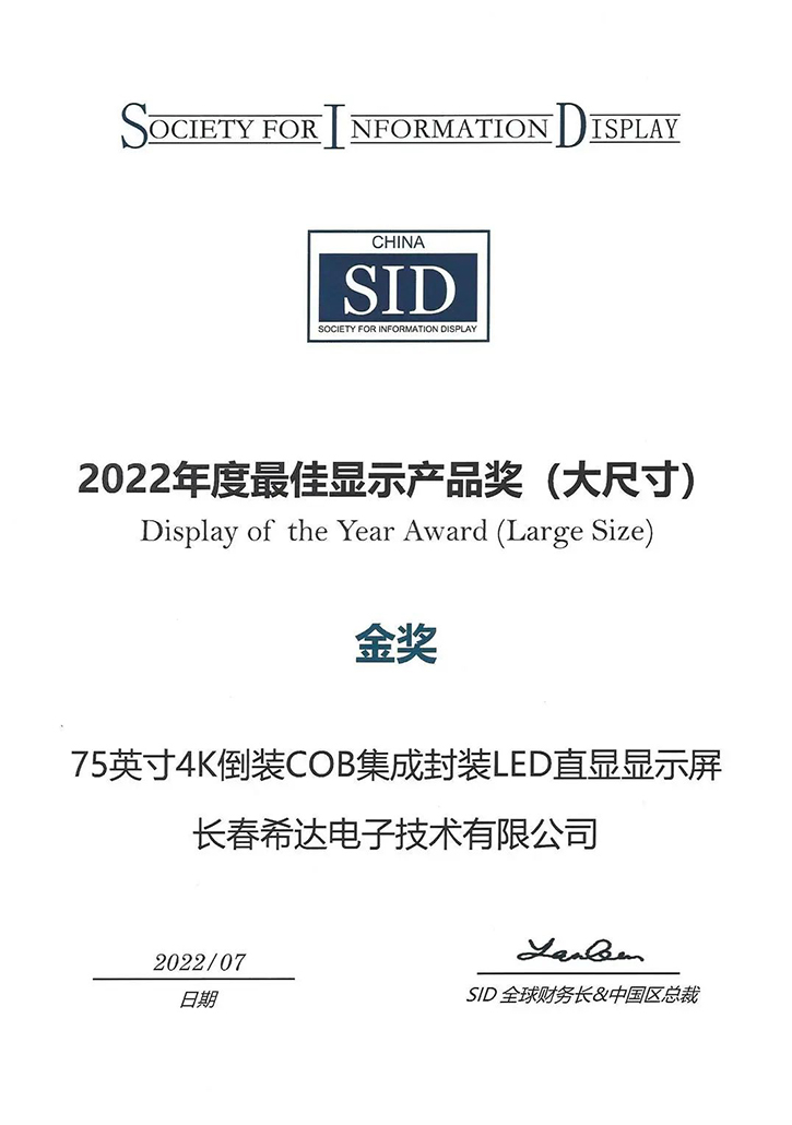 CH1Gu1665993266