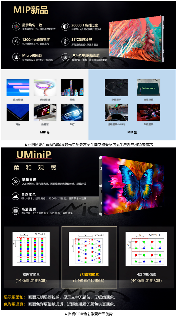 Urho11700447068