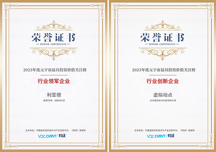mrjp71701416401
