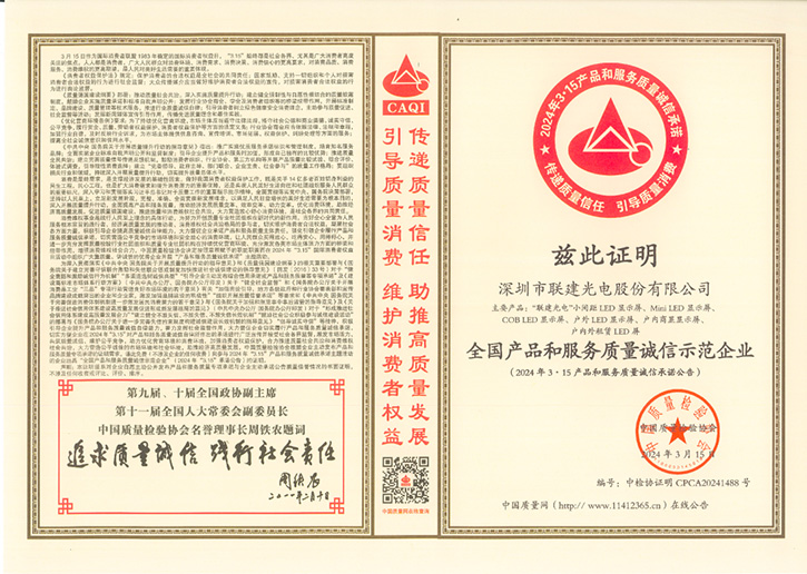lotq71710474158